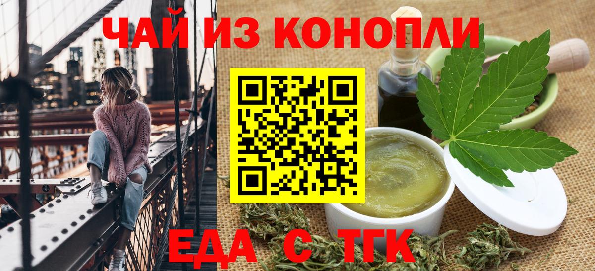 КОКАИН  Каннабис  Экстази  МЕФ  МДМА  Меф МЯУ МЯУ кристаллы  Лабинск  А ПВП СОЛЬ   Вход с VPN  ГАШ 