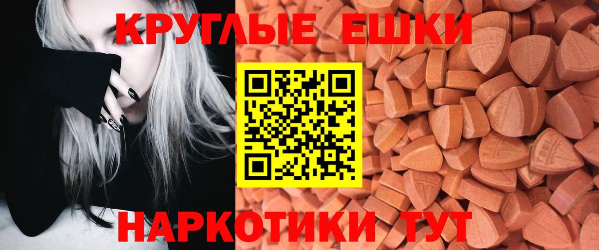 Лабинск  Ecstasy mix  Ecstasy диски  Вход с VPN 