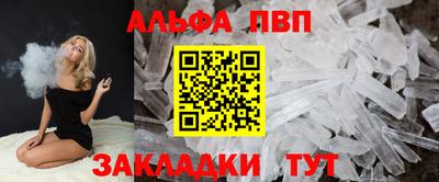 мяу мяу кристалл Ирбит