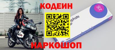 мяу мяу кристалл Ирбит