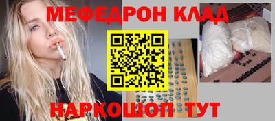 прущая мука Ипатово