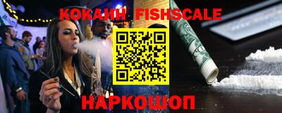 мяу мяу кристалл Ирбит