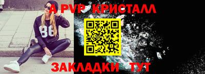 apvp Изобильный
