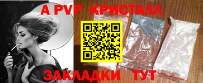 прущая мука Ипатово
