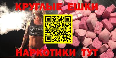 мяу мяу кристалл Ирбит