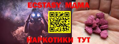 прущая мука Ипатово