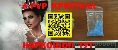 мяу мяу кристалл Ирбит