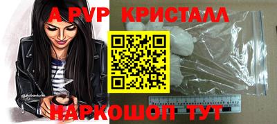 apvp Изобильный