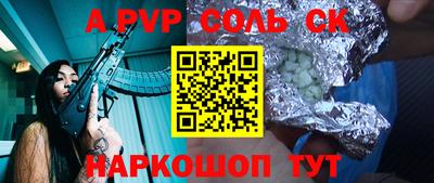 мяу мяу кристалл Ирбит