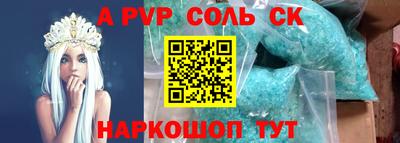 мяу мяу кристалл Ирбит