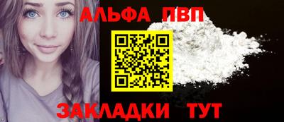 apvp Изобильный