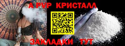 прущая мука Ипатово