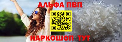 apvp Изобильный