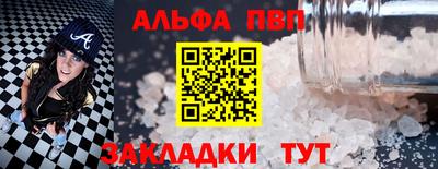 прущая мука Ипатово