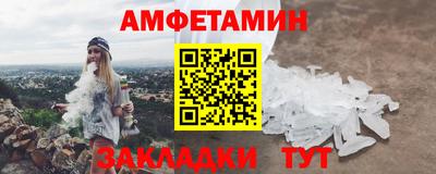 мяу мяу кристалл Ирбит