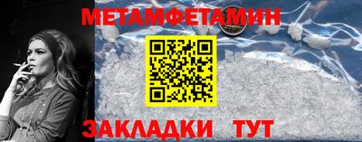 мяу мяу кристалл Ирбит