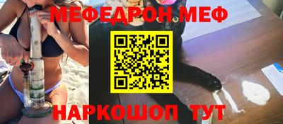 прущая мука Ипатово