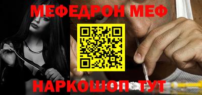 прущая мука Ипатово