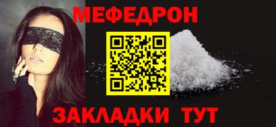 прущая мука Ипатово