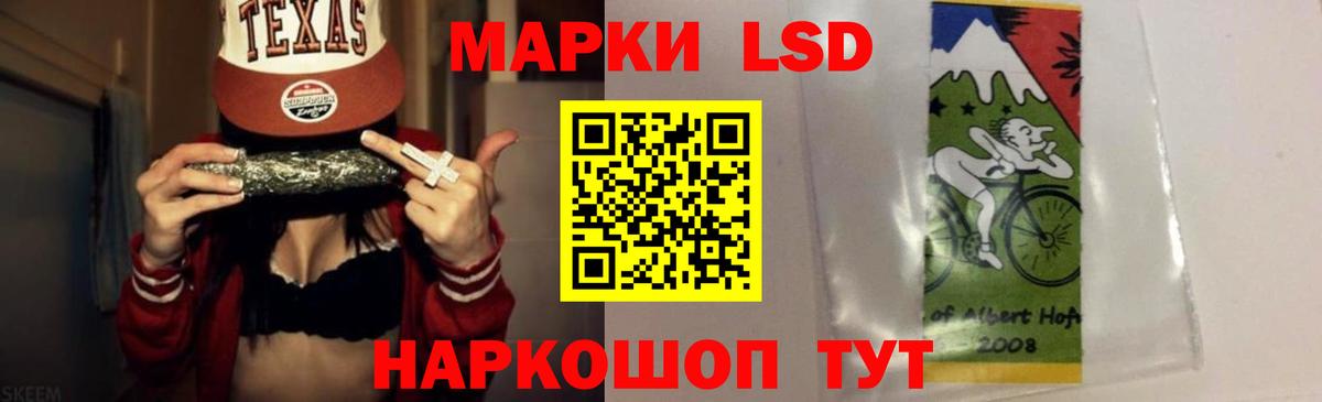 Лабинск  LSD-25 экстази ecstasy  ЛСД экстази кислота  kraken   Вход с VPN  LSD-25 экстази 