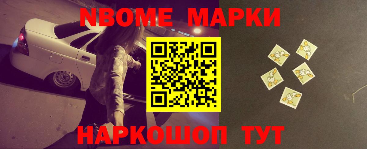 LSD-25 экстази ecstasy Лабинск