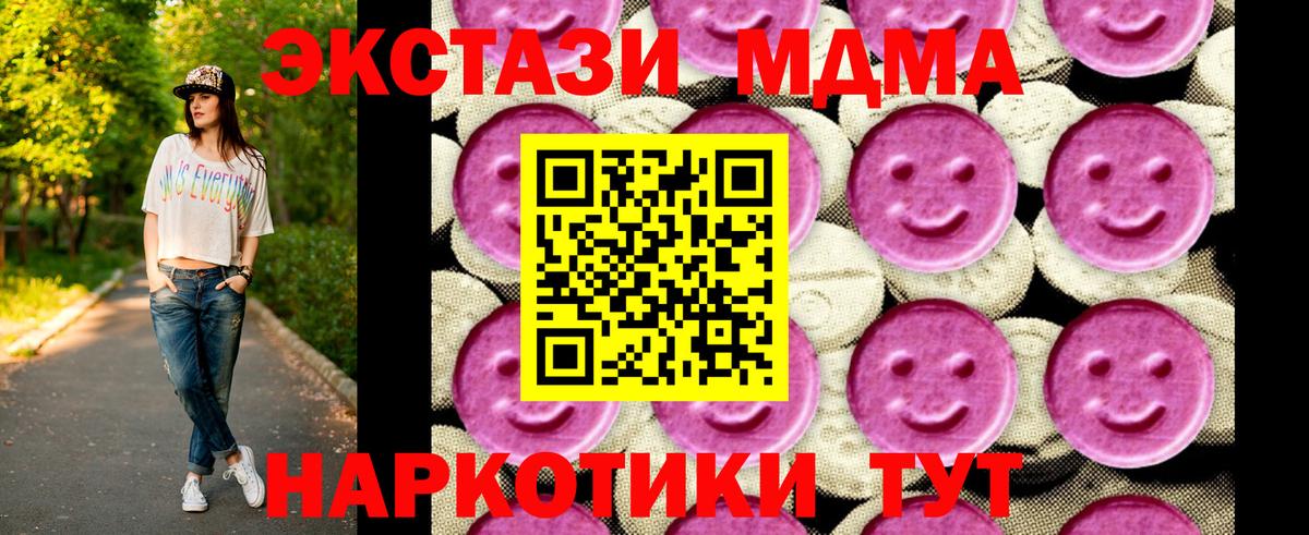 MDMA Molly  MDMA  Лабинск  MDMA VHQ  Вход с VPN 