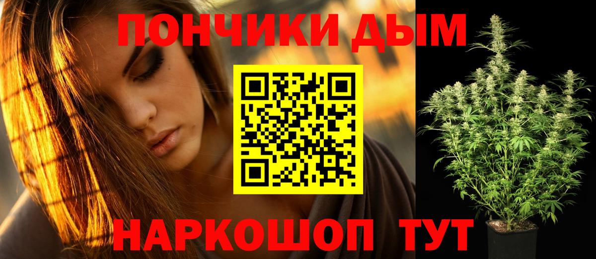 МАРИХУАНА LSD WEED  Вход с VPN  Марихуана Bruce Banner  Бошки марихуана конопля  Шишки марихуана THC 21%  Лабинск 
